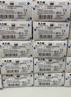 全新伊顿原装进口直流接触器 EATON DILM17-10 RDC24 开关 实拍