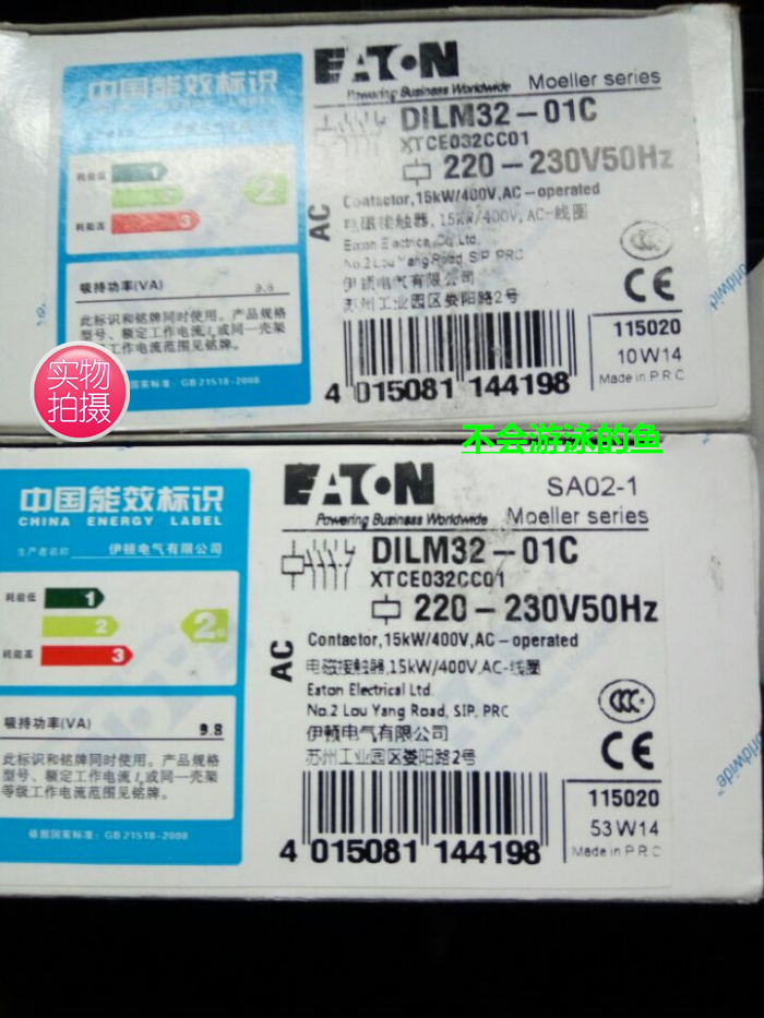全新伊顿穆勒EATON DILM32-01C 220V 交流接触器 实物拍摄