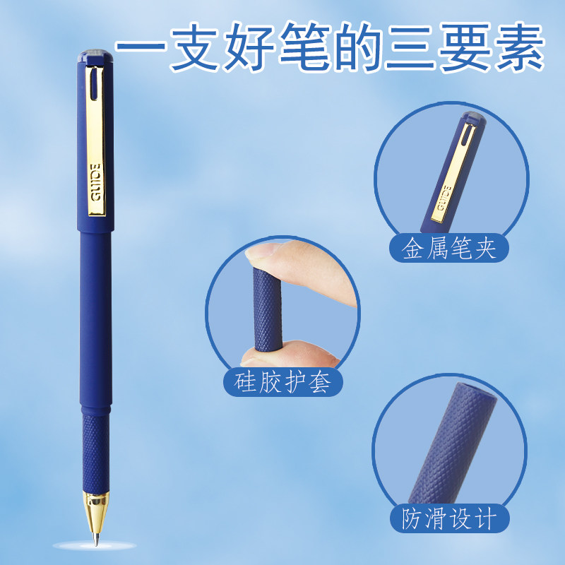 五千年蓝色中性笔0.7mm子弹头签字笔碳素笔水性考试练字的蓝笔芯