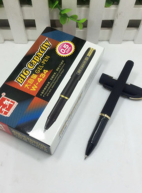 五千年W434大容量0.5mm中性笔黑色红色办公签字水笔高档磨砂水笔