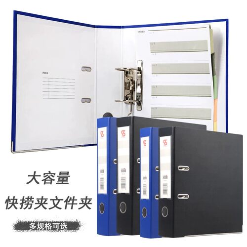 钊盛荷兰夹文件夹办公文化用品
