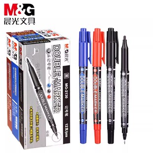 晨光MG2130小双头记号笔光盘笔油性记号笔勾线笔快干描边标记笔
