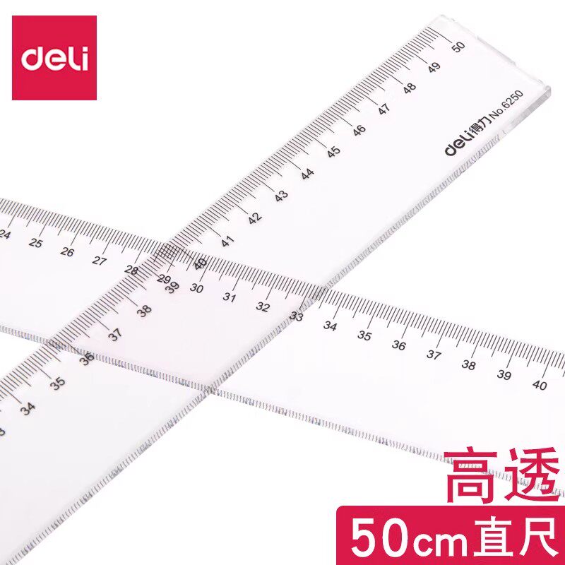 得力直尺50cm透明塑料尺子老师教学6250办公绘图学生制图测量工具