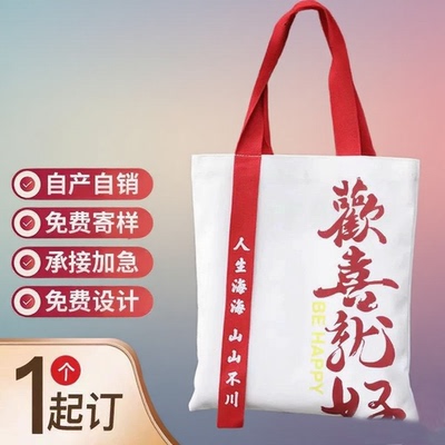 广告宣传活动礼品定制logo企业展会学校公司实用小礼品定做送客户