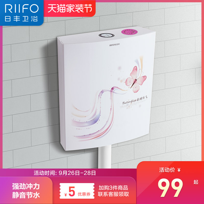 Nippo household TOILET energy conservation water tank Pissing water tank Momentum Pit toilet water tankin the Decoration main material , Toiletries , Sanitary water tank  category - from Buy2taobao.com to provide professional Taobao agent buy service