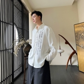 6394 秋季 P75 衬衫 休闲百搭国潮风宽松上衣A452 个性 书法禅意长袖