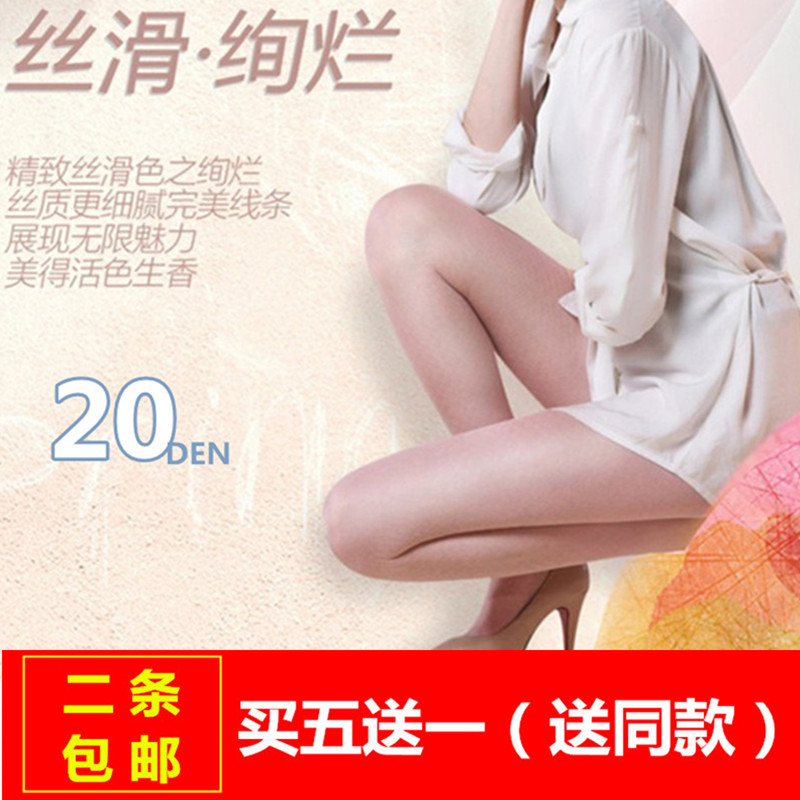 MANZIÂü×Ë20D±¡¿î ÌǹûÉ«²¨ÀË ¼¸ºÎ»¨ÎÆÏÔÊÝÌỨÁ¬¿ãÍà×Ó Å®Ë¿Íà