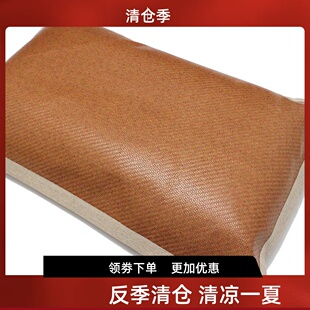 无边凉席枕套夏天处理冰丝枕套/藤席枕套/枕头皮印尼藤席枕头席