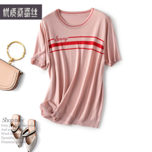 夏季新款女装上衣条纹短袖T恤桑蚕丝针织宽松显瘦百搭休闲上衣