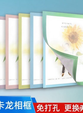 马卡龙色保护套展示贴