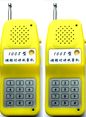 BS1008型调频对讲收音机套件教学对讲机无线电子元器件DIY散件组