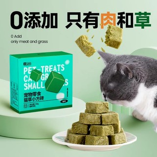 yee猫草冻干猫咪化毛球片薄荷鸡肉饼干高营养懒人磨牙洁齿猫零食