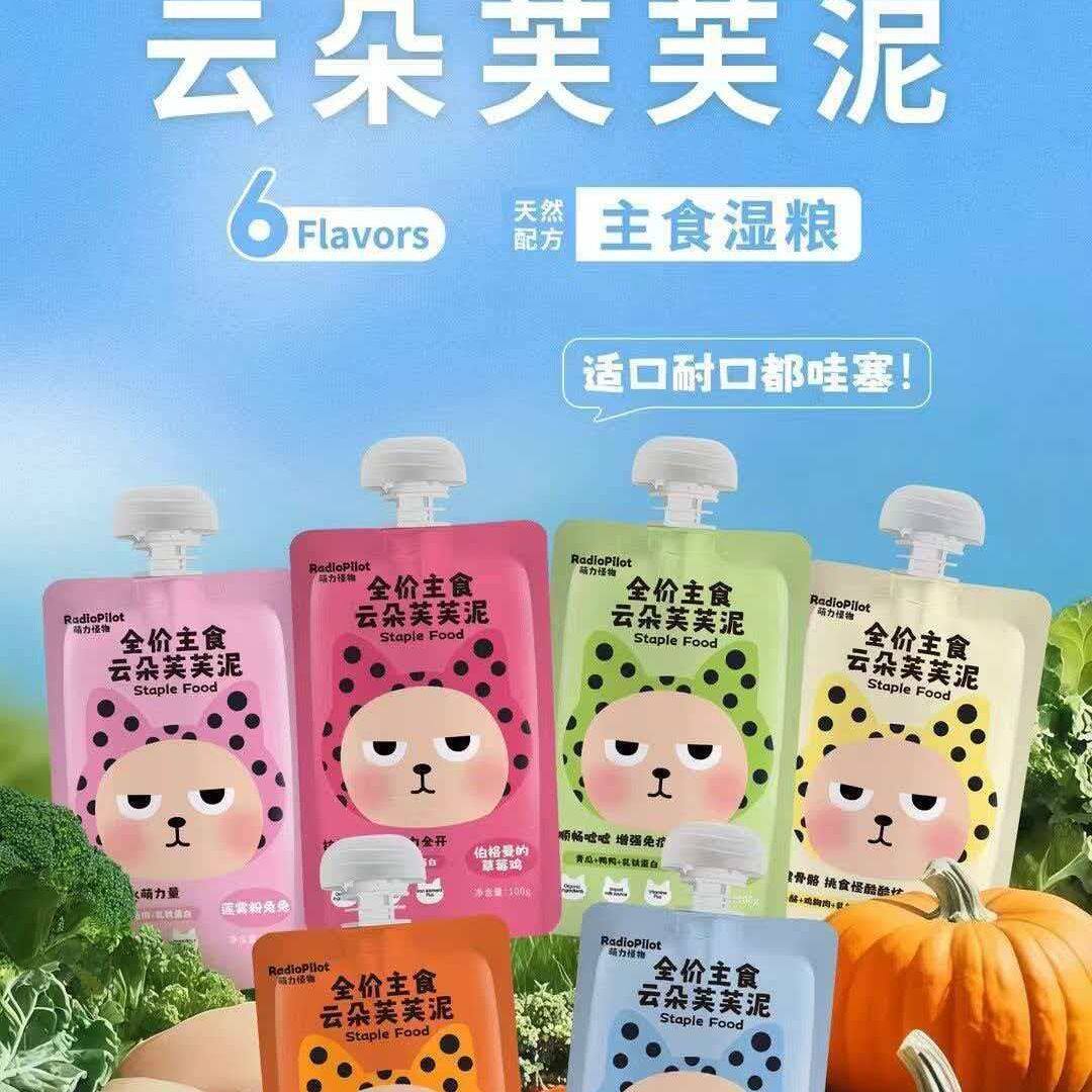 萌力怪物犬猫全价肉酱主食湿粮天然餐包酱零食通用吸吸罐头乳酪