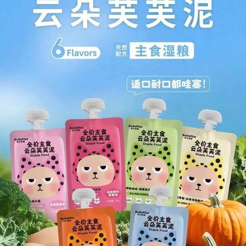 萌力怪物全价主食猫湿粮餐包