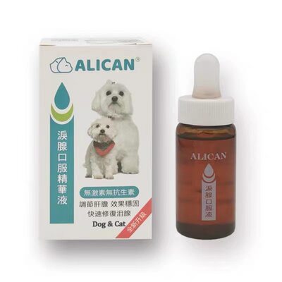 台湾alican泪痕液宠物猫咪狗狗去泪痕20ml泪腺口服精华液