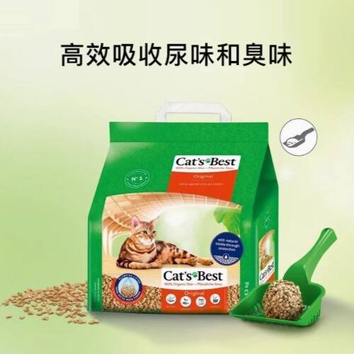 猫倍思红标5L/20L德国进口杉木猫砂结团除臭木屑专用可冲马桶10kg