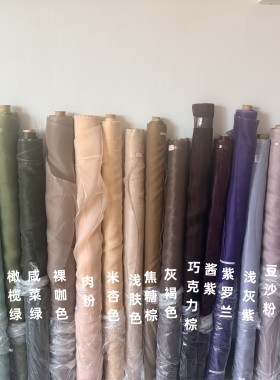 粉色白色黑色紫色100%真丝欧根纱布料 时装裙子手工面料1