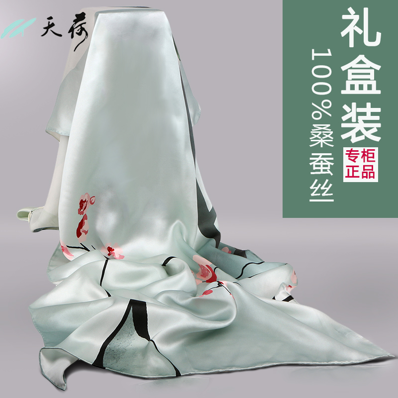杭州天荷丝绸春夏真丝丝巾女士长款重磅桑蚕丝真丝围巾旗袍披肩
