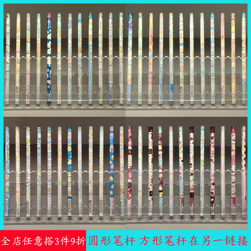 日本进口角落生物限定木铅笔