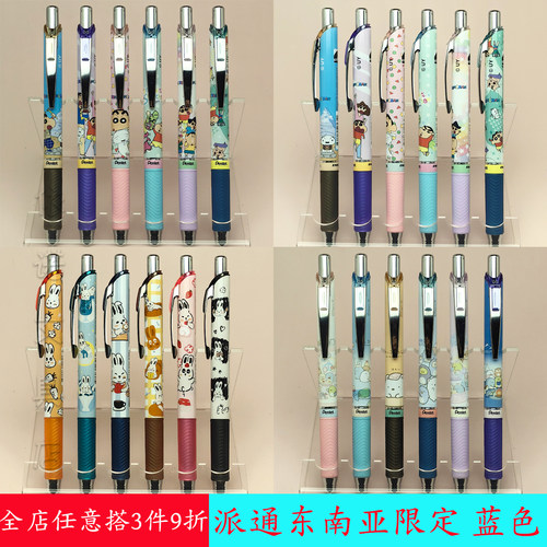 派通东南亚限定蜡笔小新角落生物