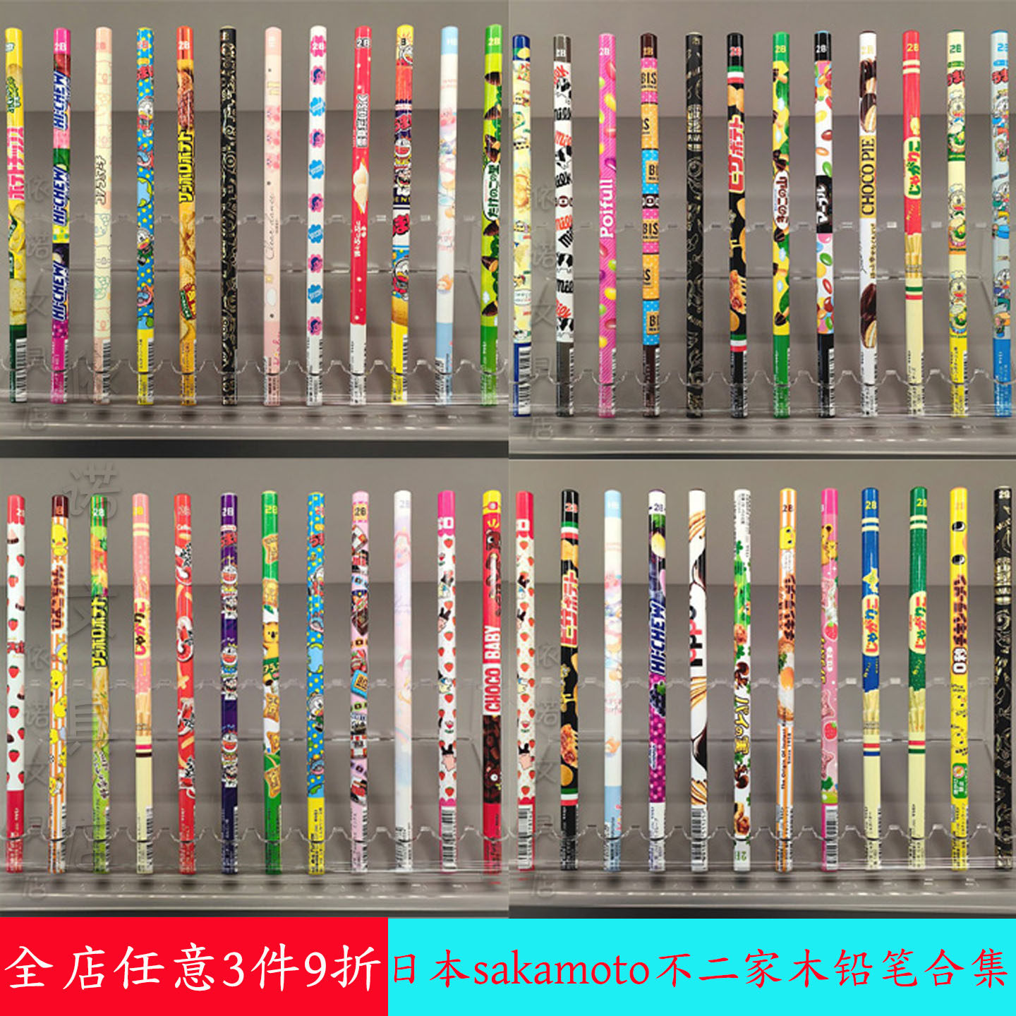 日本进口sakamoto不二家明治小熊饼干木铅笔圆杆方杆2B-HB-B