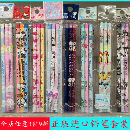 日本进口三丽鸥限定木铅笔套装