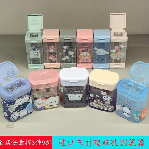 日本三丽鸥削笔刀铅笔削