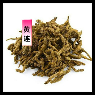 假一赔十正品 包邮 单支黄连 鸡爪连川黄连单支黄连250克1件 黄连