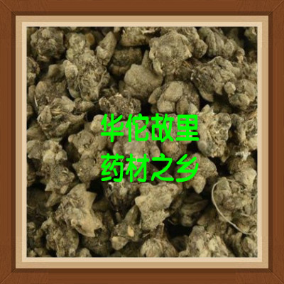 猫爪草水洗 小毛莨 猫抓草/猫爪儿草250g 包邮