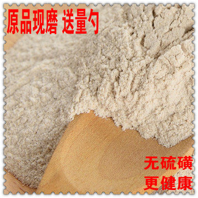 白芍生白芍片500g可打白勺粉无硫三白汤四物汤原料中药材包邮