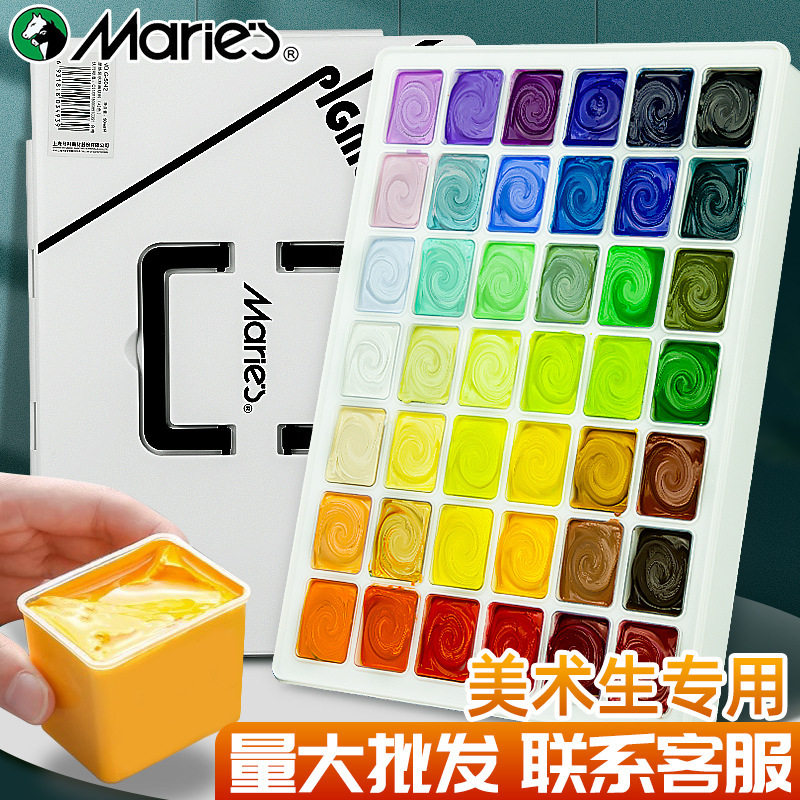 马利果冻水粉套装24色盒装42色美术绘画颜料儿童画画54色水粉颜料