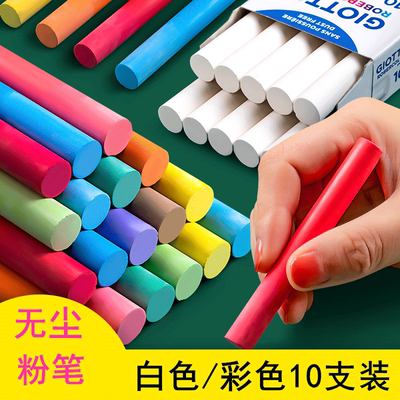 Giotto彩色无尘粉笔盒装画