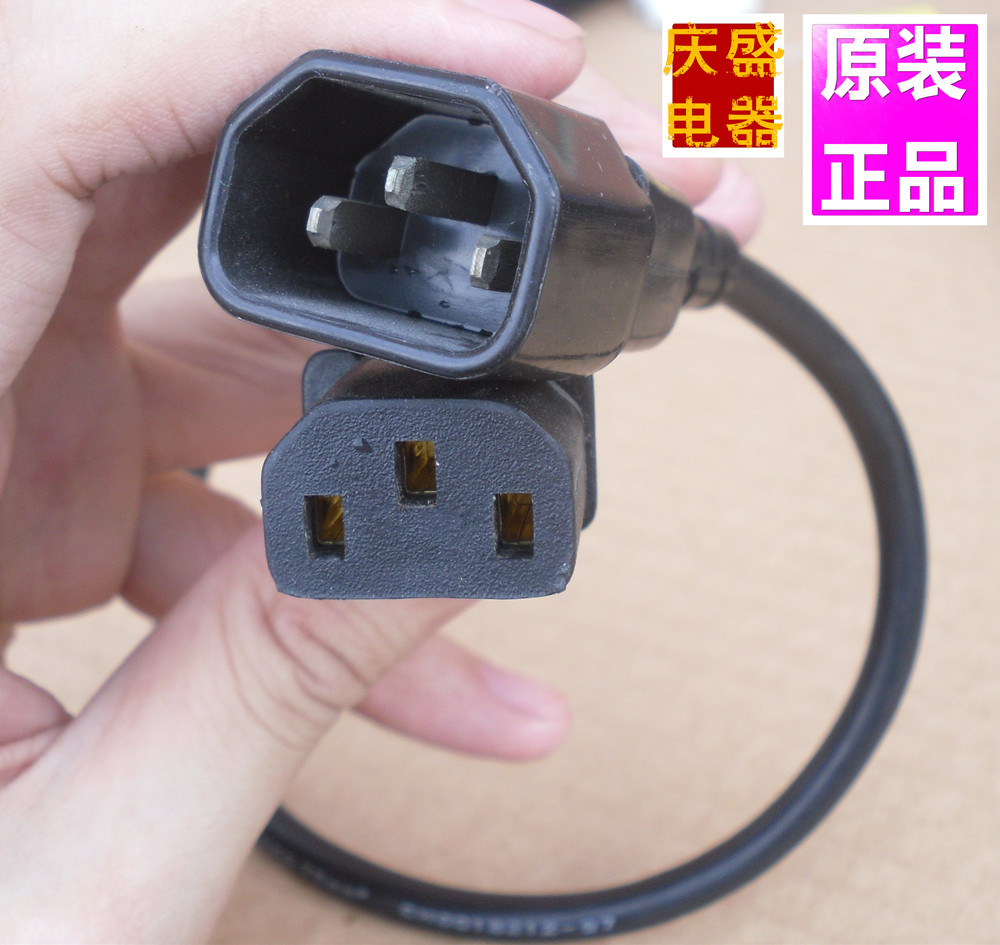 原装进口三孔台式主机显示屏热水壶音箱机箱通用插头公母延长线