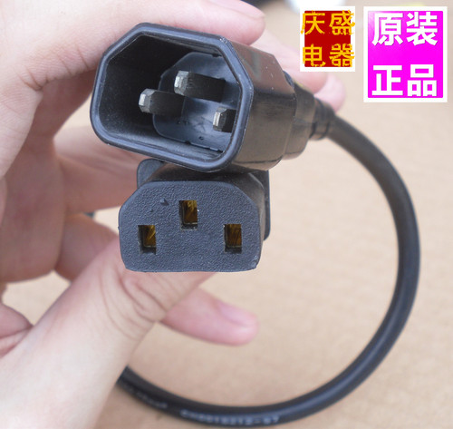 原装进口三孔台式主机显示屏热水壶音箱机箱通用插头公母延长线