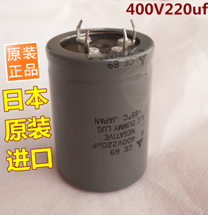 原装日本进口胆机功放电容 400v220uf电容
