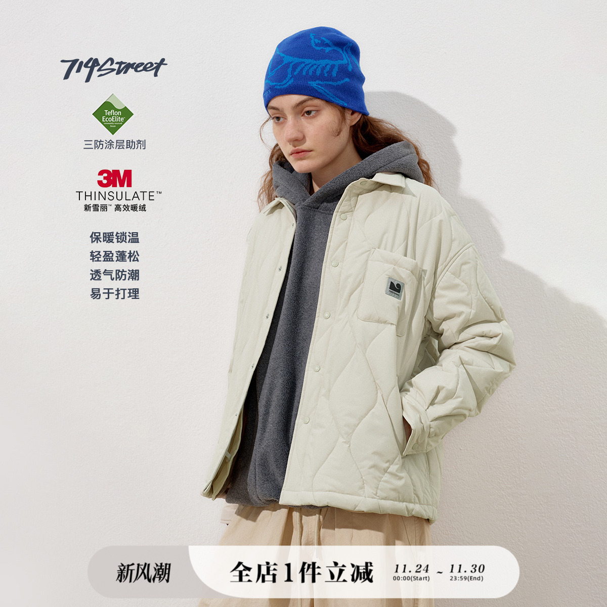 714street绗棉衬衫棉服