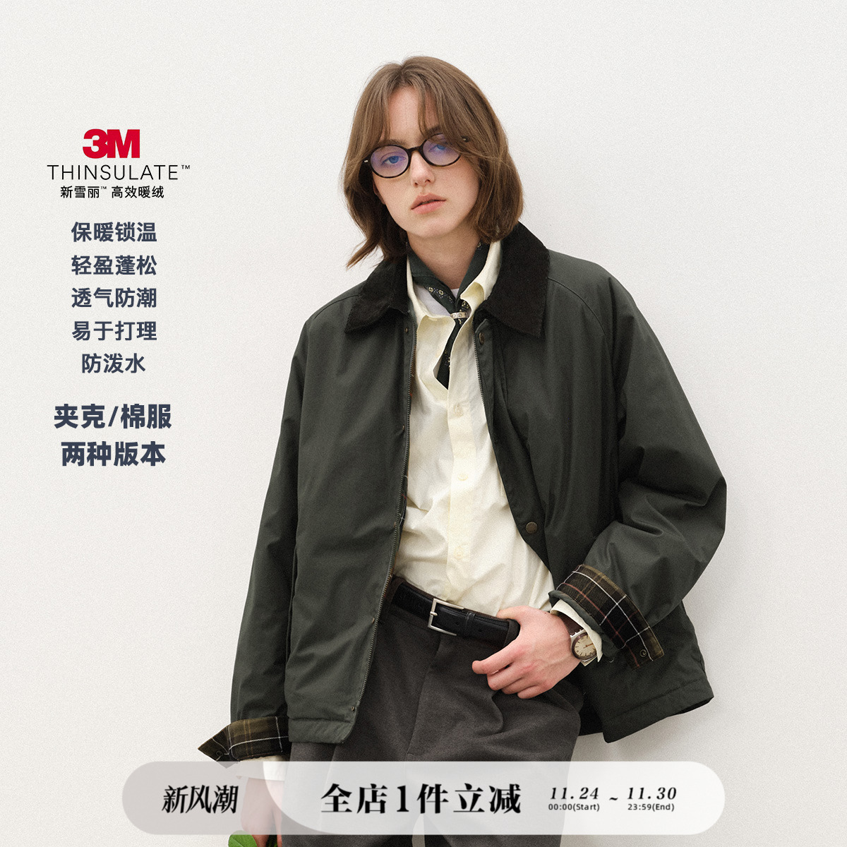 714street猎装夹克棉服