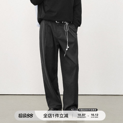 714street双褶直筒西裤