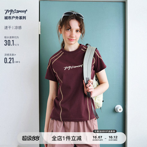 714street女版骑行印花短袖T恤