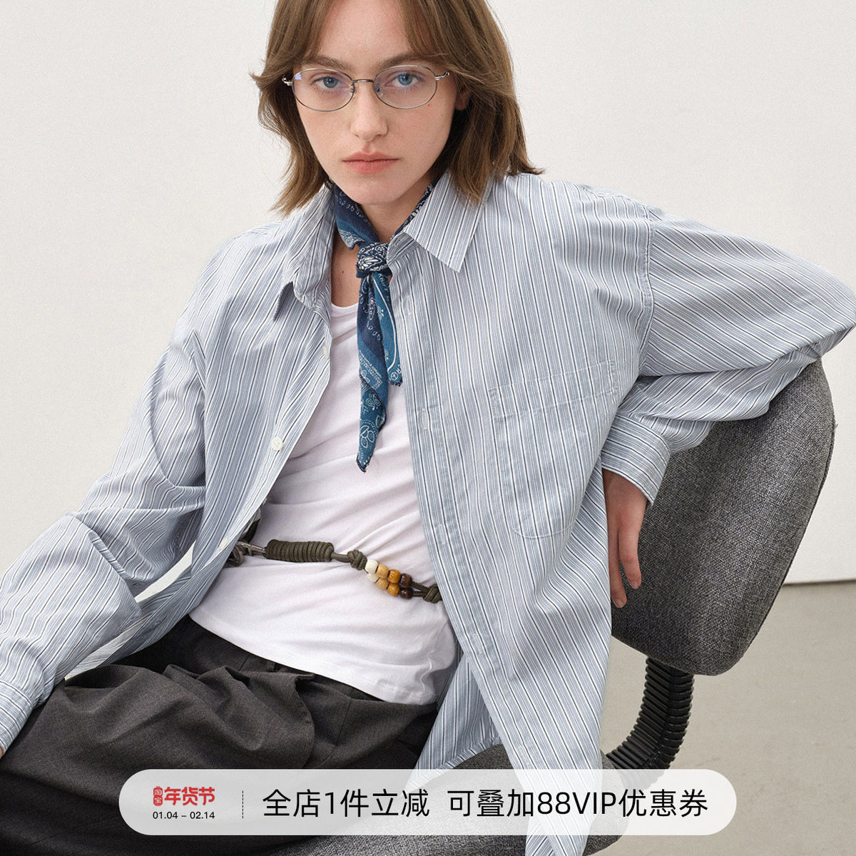 714street 50支精纺纯棉宽松长袖情侣衬衫2025秋季挺括量感衬衣男,男装,衬衫,淘宝优惠券,粉丝福利购,淘宝优惠卷