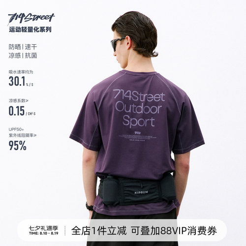 714street明线印花速干短袖T恤