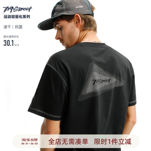 714street夜跑反光印花功能短袖