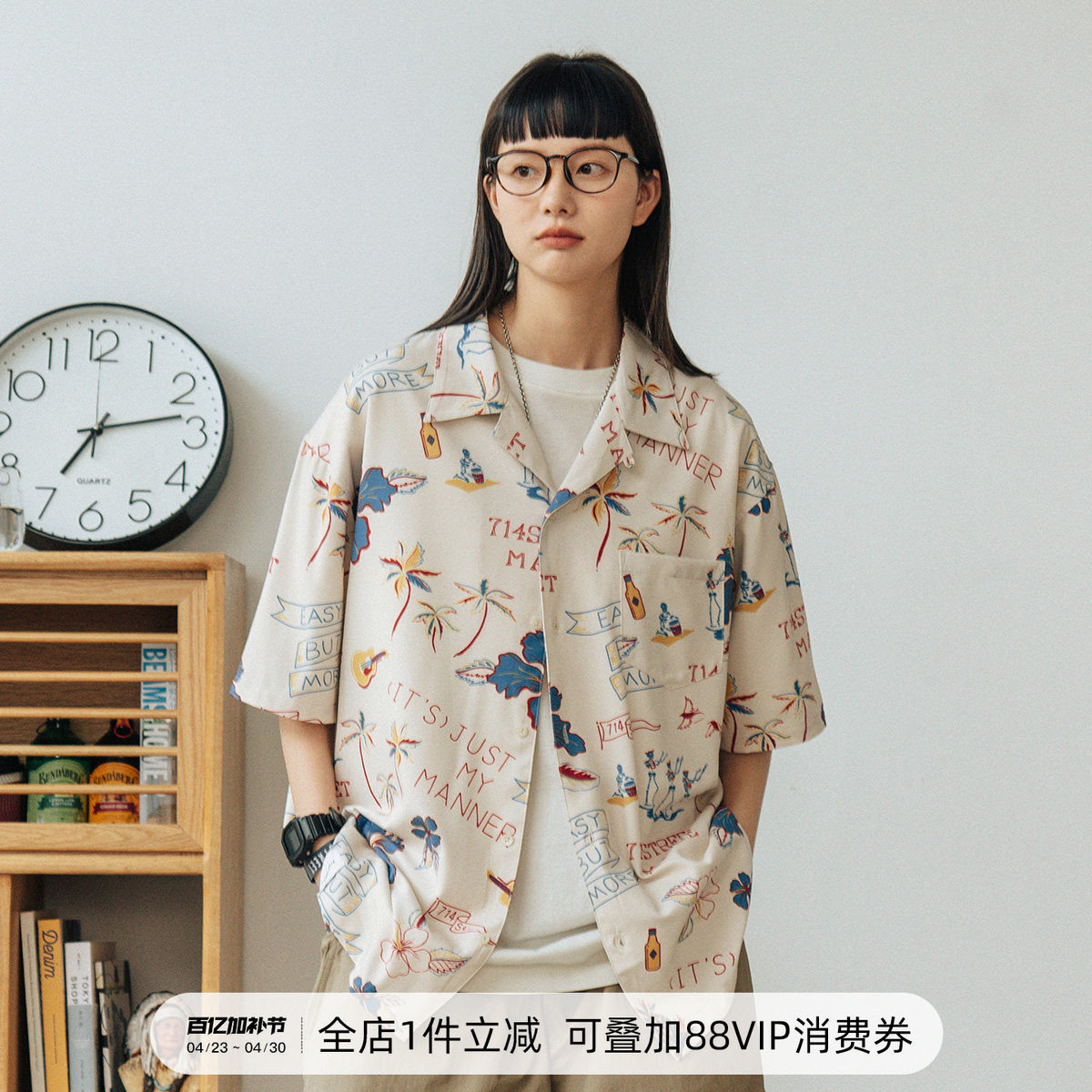 714street慵懒风花卉夏威夷短袖衬衫男女ins潮夏季设计感小众衬衣