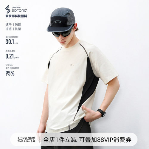 714street拼色LOGO短袖T恤