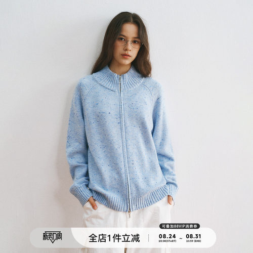 714street彩点花纱拉链开衫毛衣