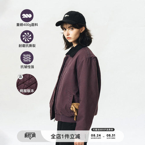 714street圣达菲夹克外套