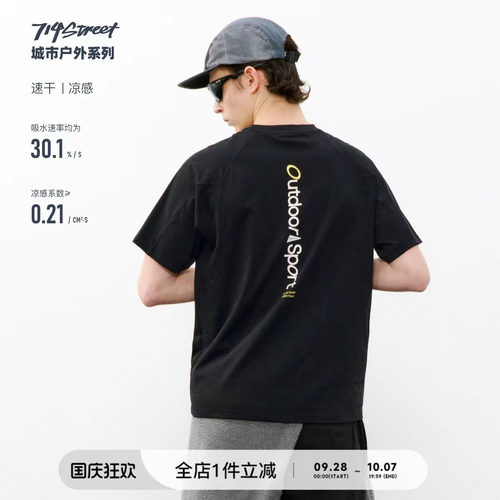 714street速干排湿印花短袖