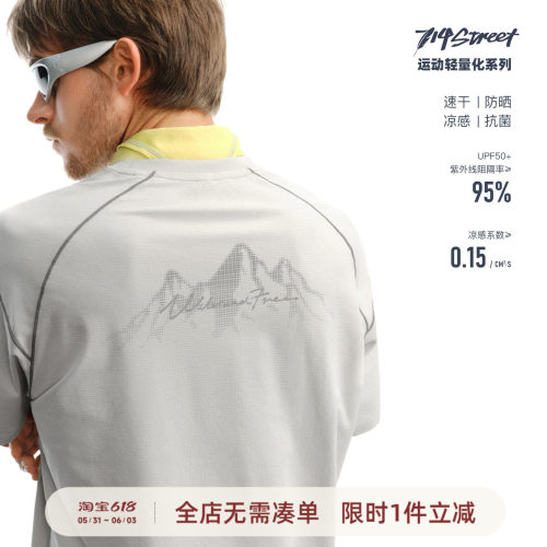 714street反光山峰印花T恤
