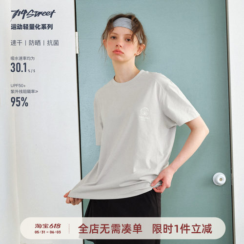 714street自然能量印花跑步短袖