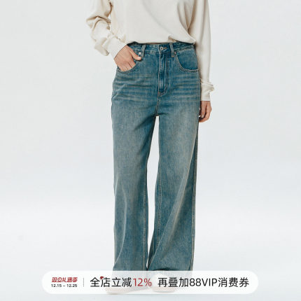 714street牛仔裤男美式高街直筒裤潮牌水洗宽松裤垂感阔腿休闲裤